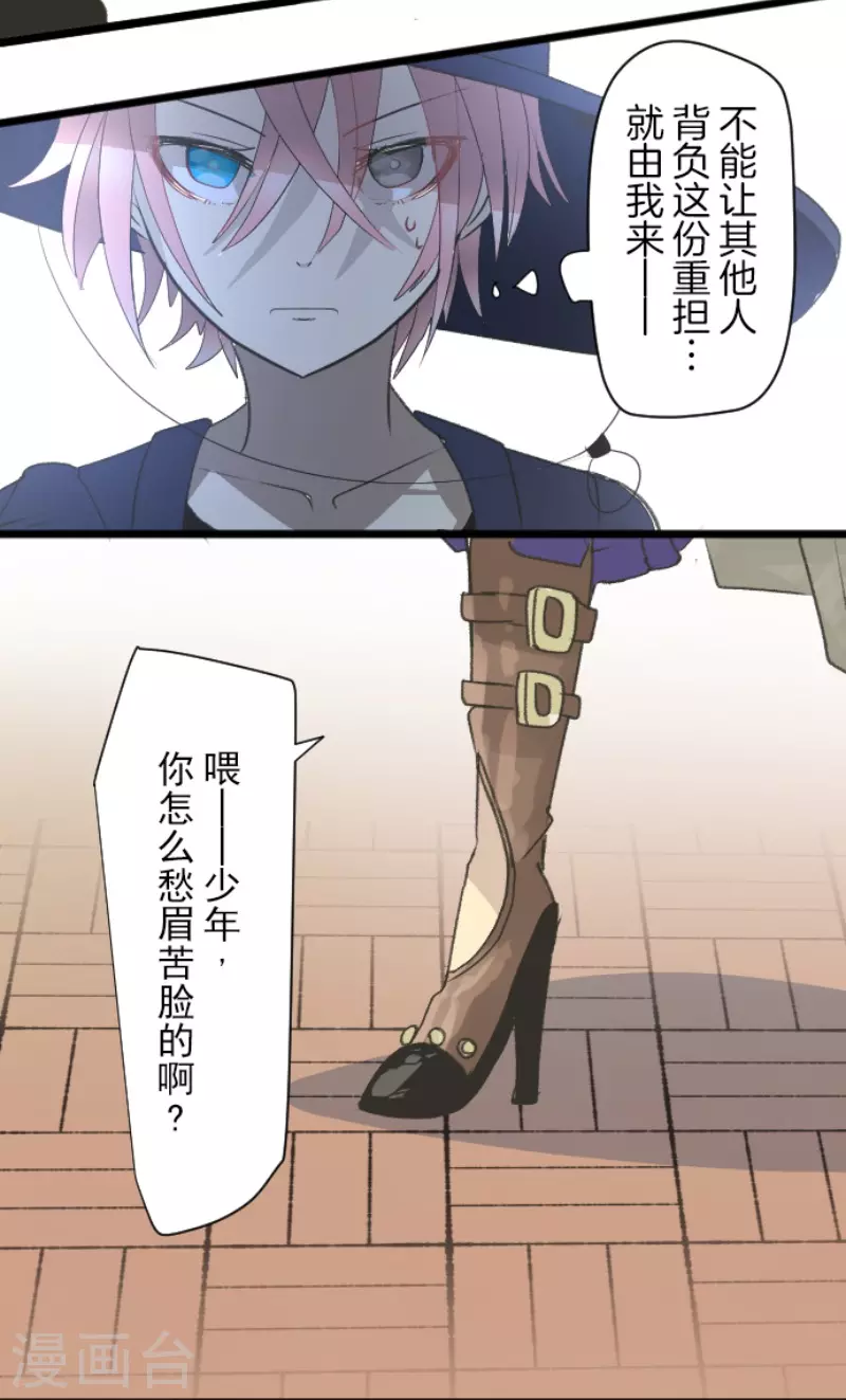 第207话 大胆的作战(1/2)-第208话