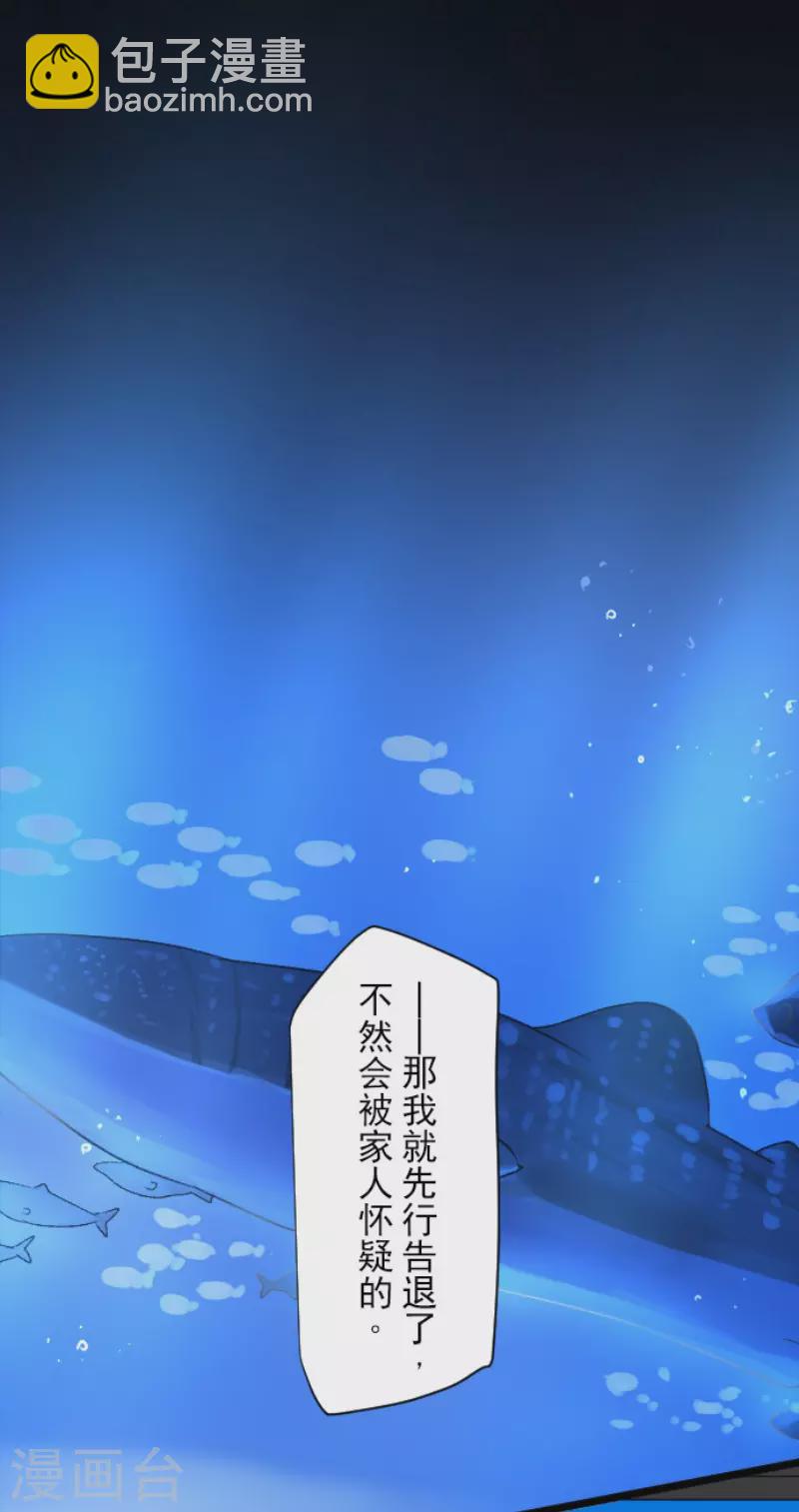 第207话 大胆的作战(1/2)-第208话