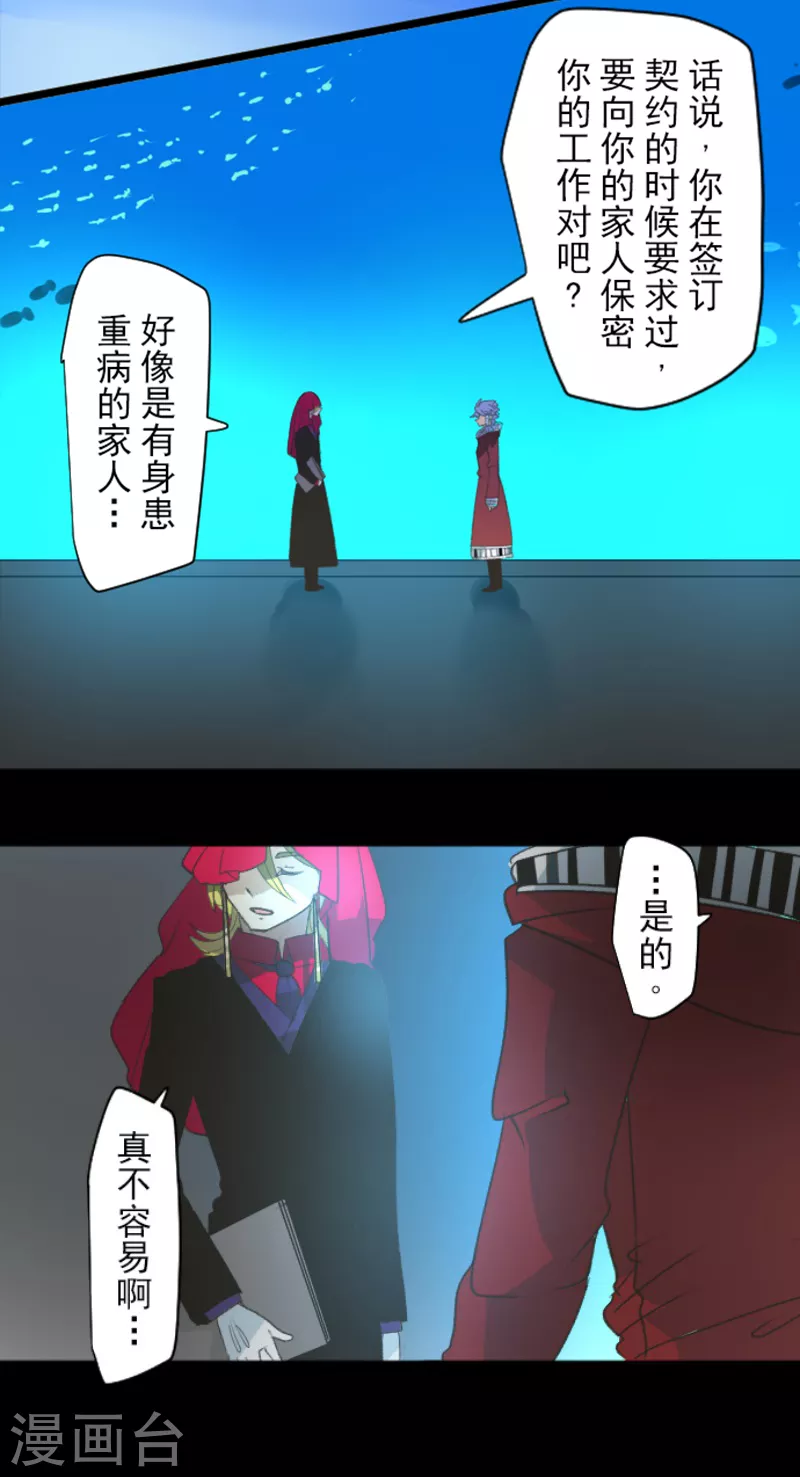 第207话 大胆的作战(1/2)-第208话
