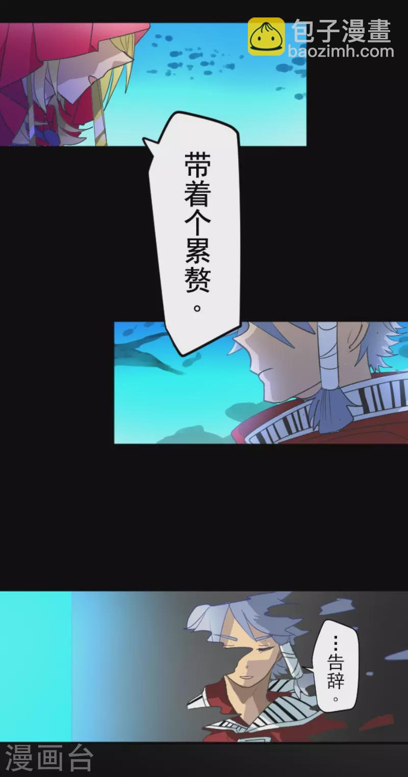 第207话 大胆的作战(1/2)-第208话