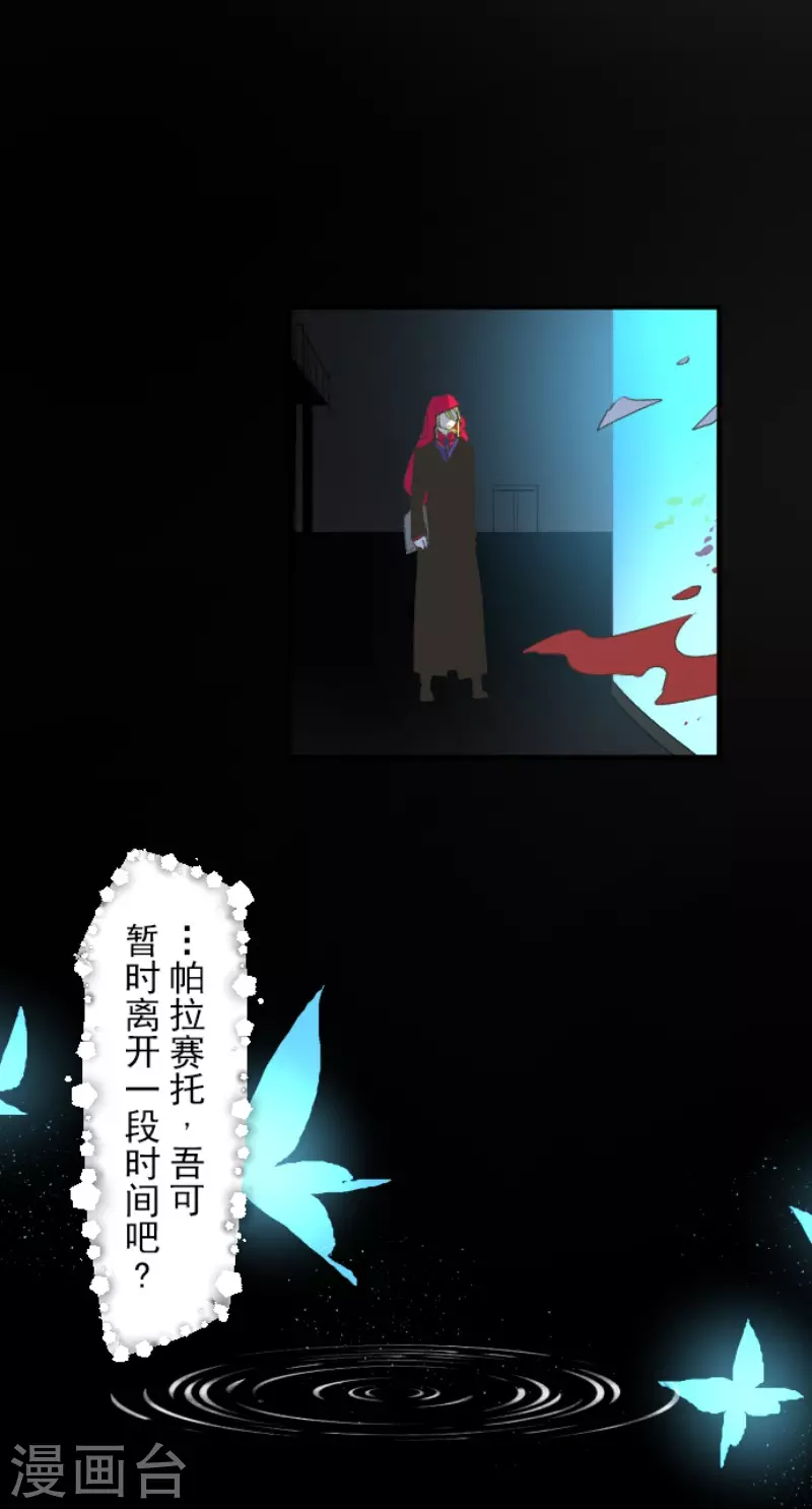 第207话 大胆的作战(1/2)-第208话