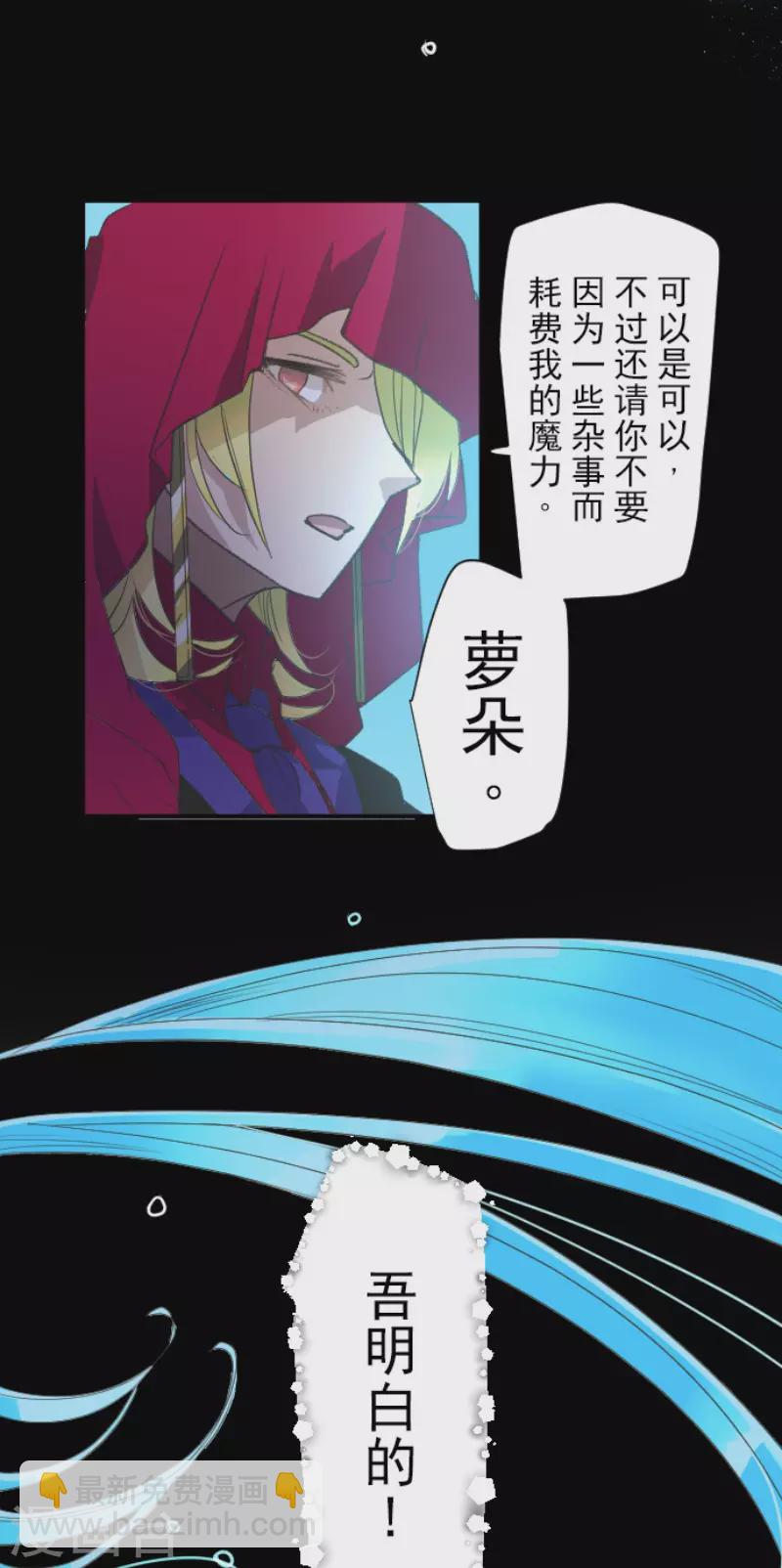第207话 大胆的作战(1/2)-第208话