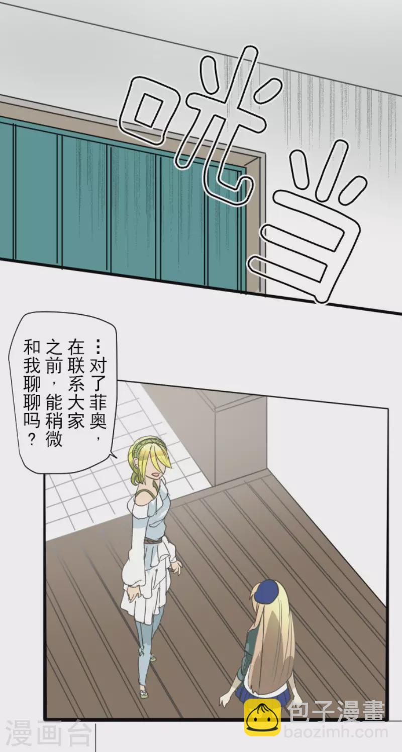 第207话 大胆的作战(1/2)-第208话