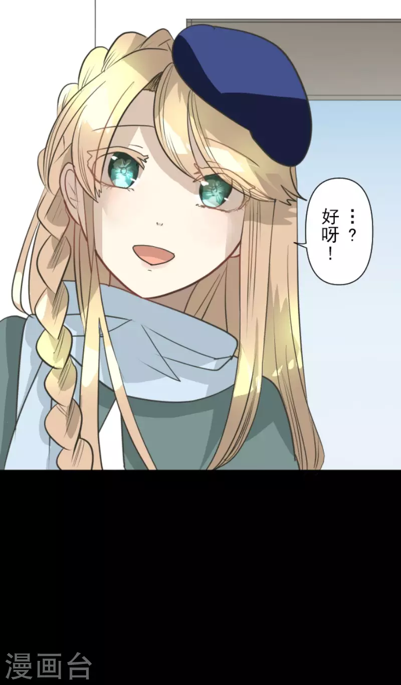 第207话 大胆的作战(1/2)-第208话