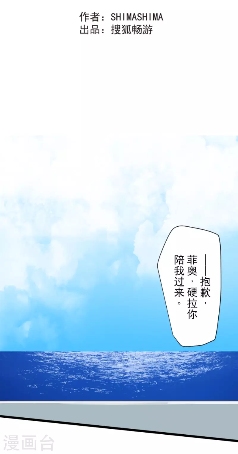 第207话 大胆的作战(1/2)-第208话