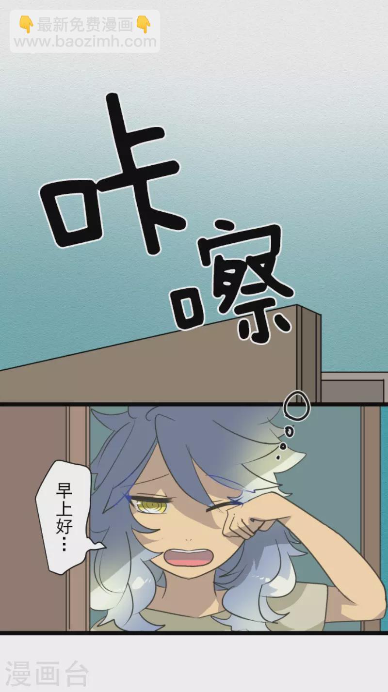 第209话 耻辱1(1/2)-第210话