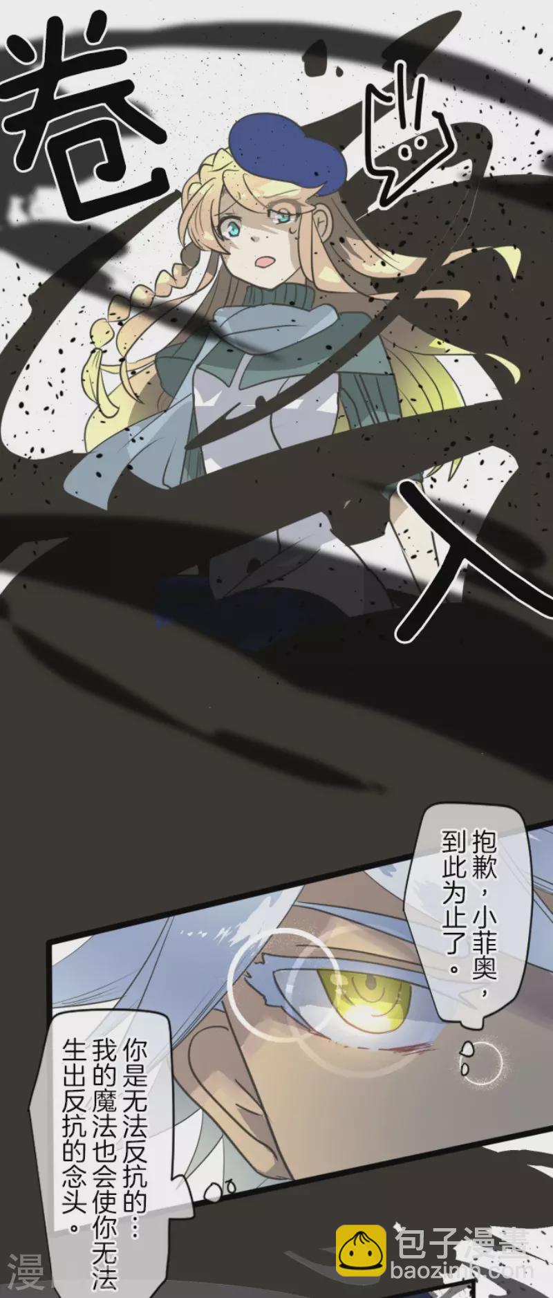 第209话 耻辱1(1/2)-第210话