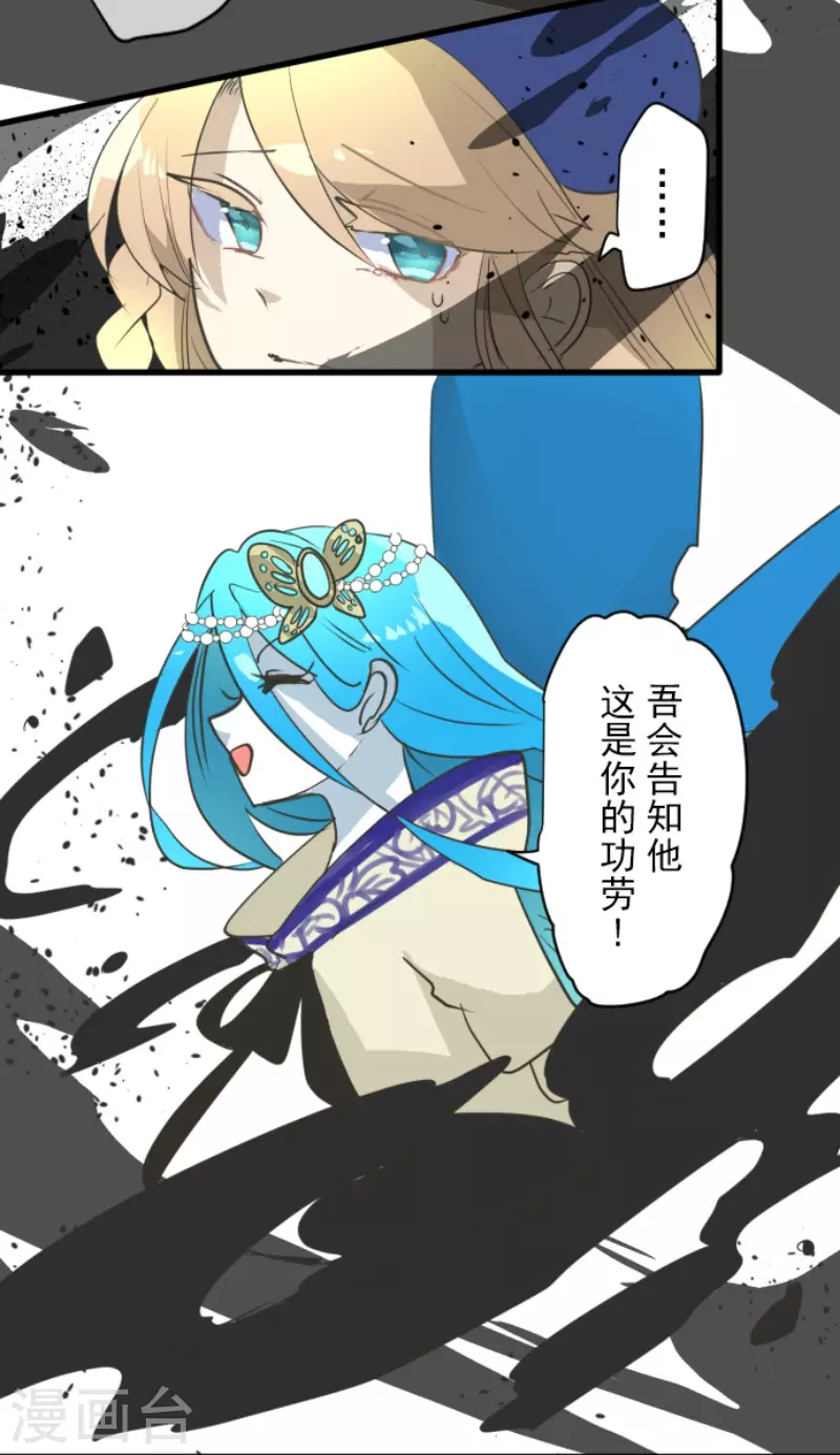 第209话 耻辱1(1/2)-第210话