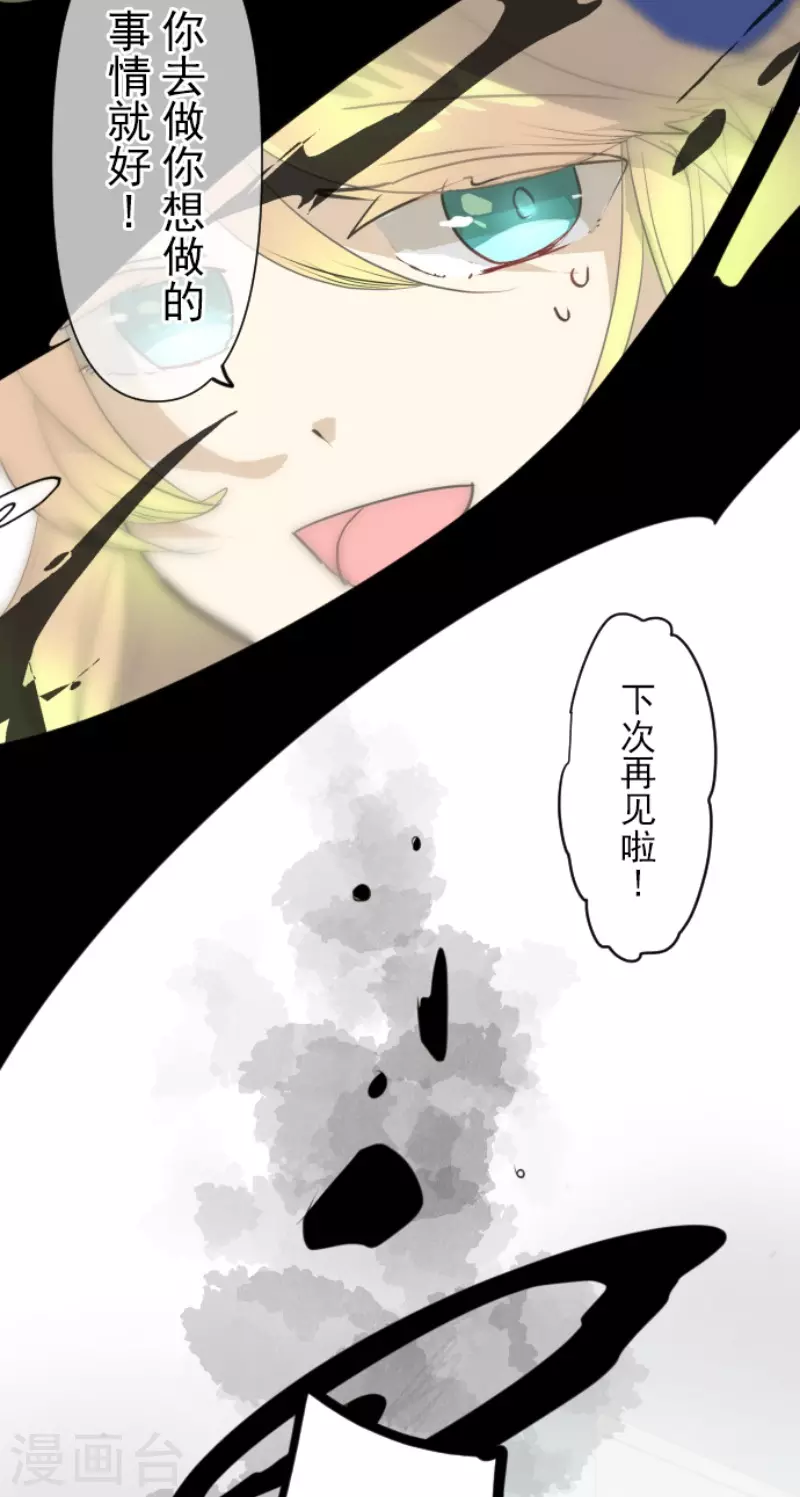 第209话 耻辱1(1/2)-第210话