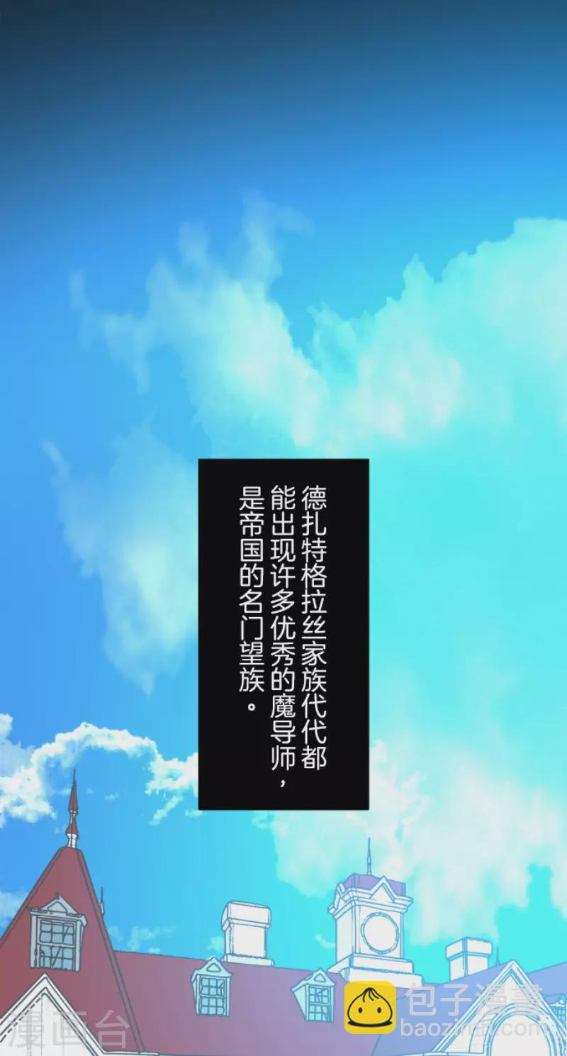 第209话 耻辱1(1/2)-第210话