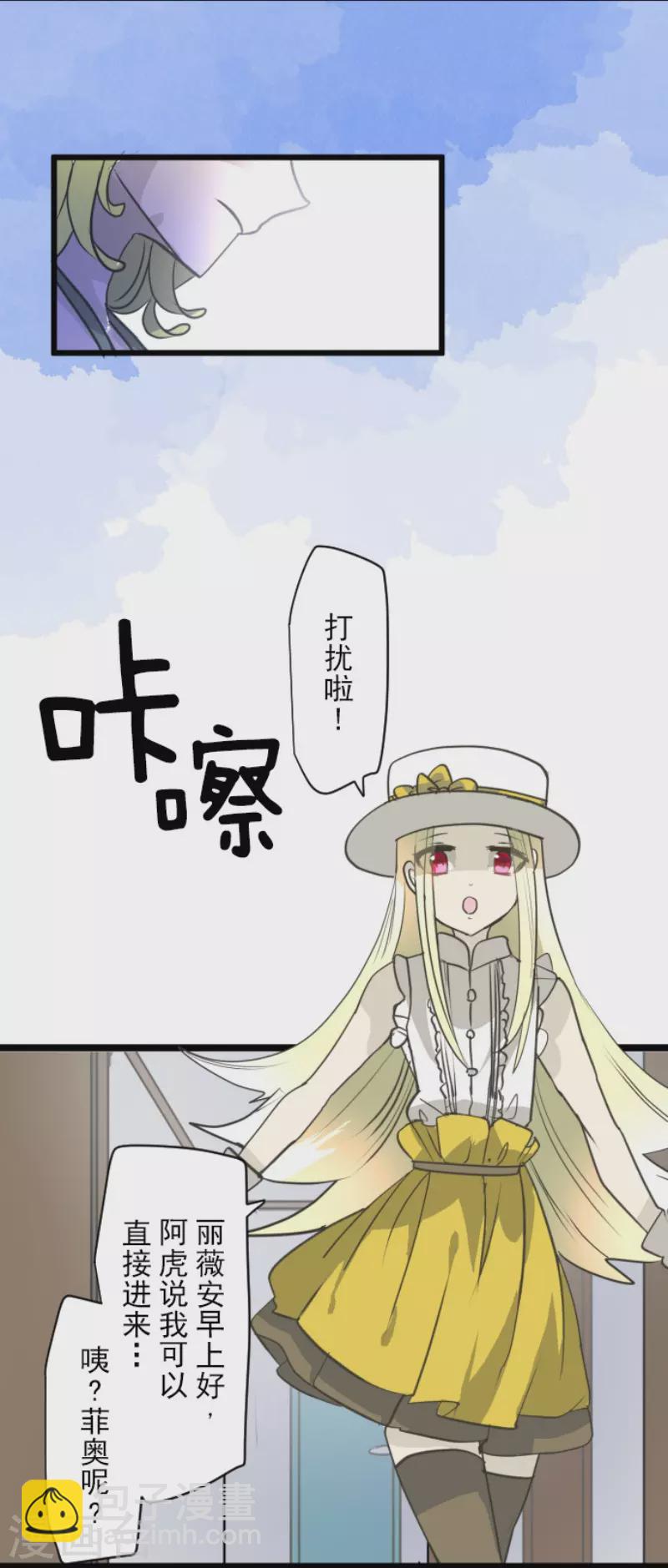 第209话 耻辱1(1/2)-第210话