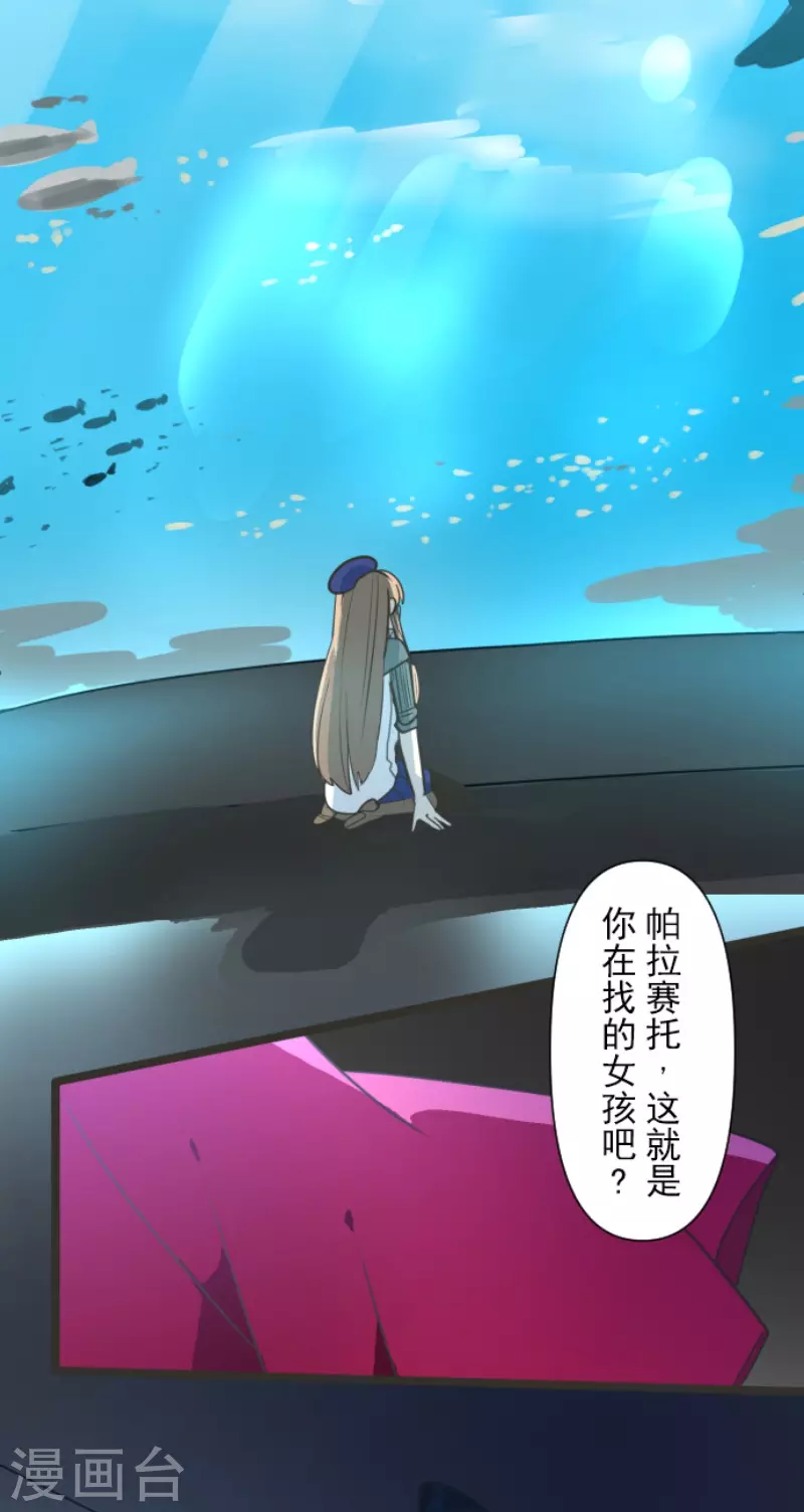 第209话 耻辱1(1/2)-第210话