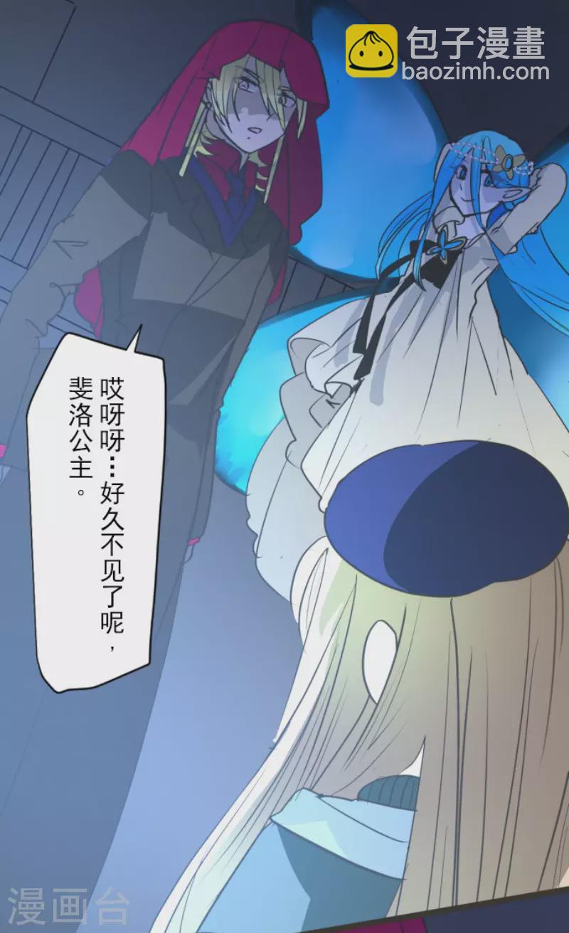 第209话 耻辱1(1/2)-第210话