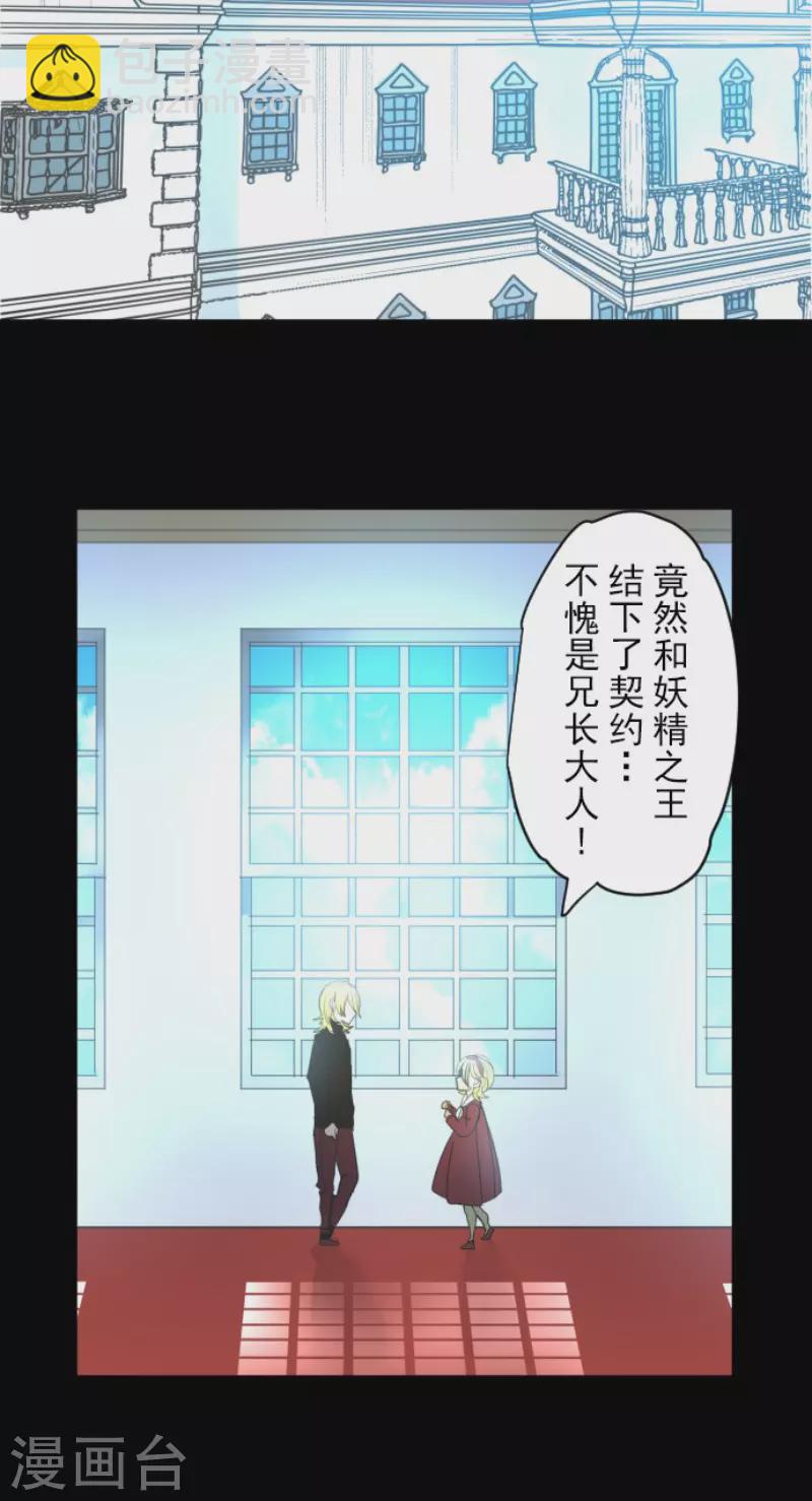 第209话 耻辱1(1/2)-第210话