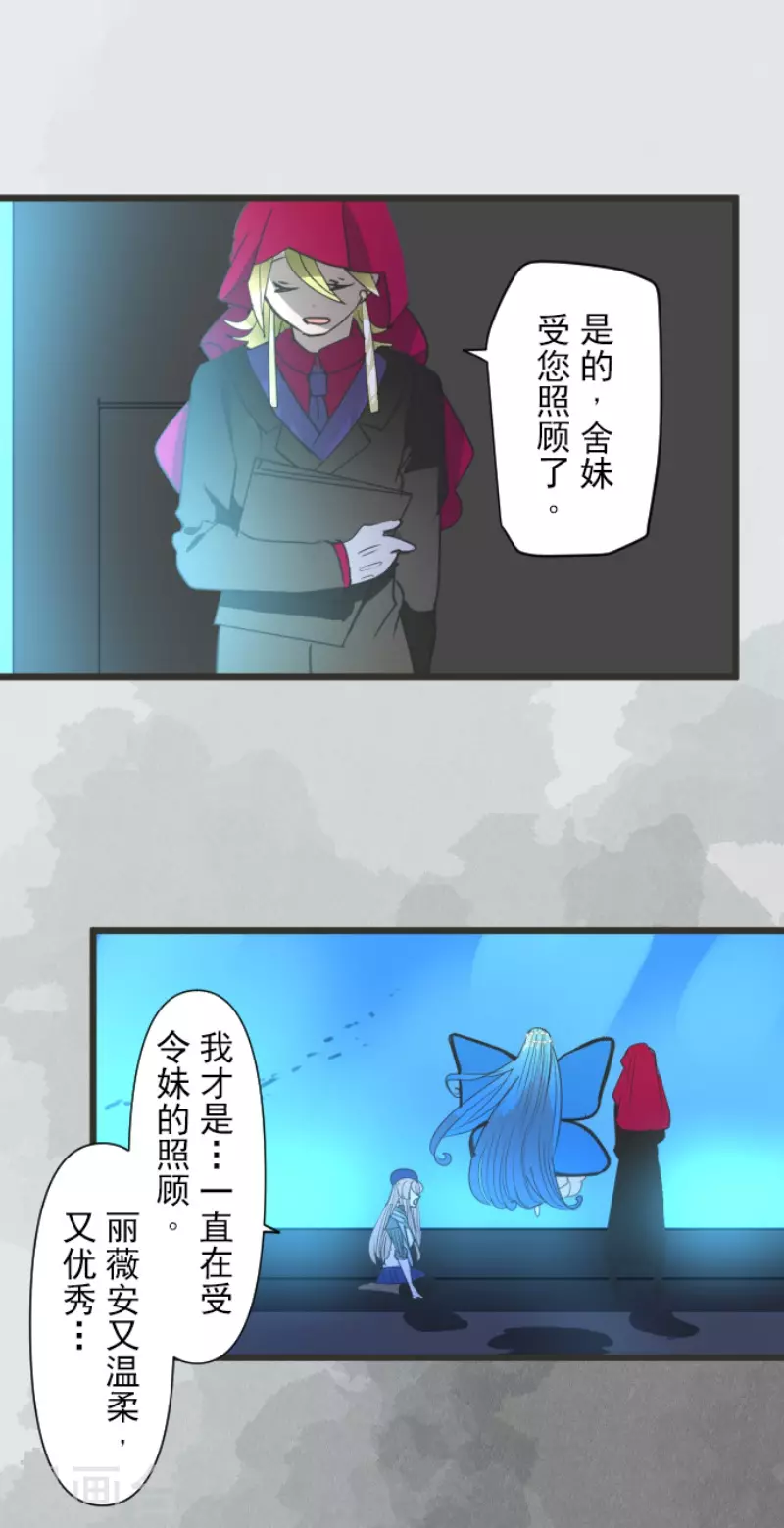 第209话 耻辱1(1/2)-第210话
