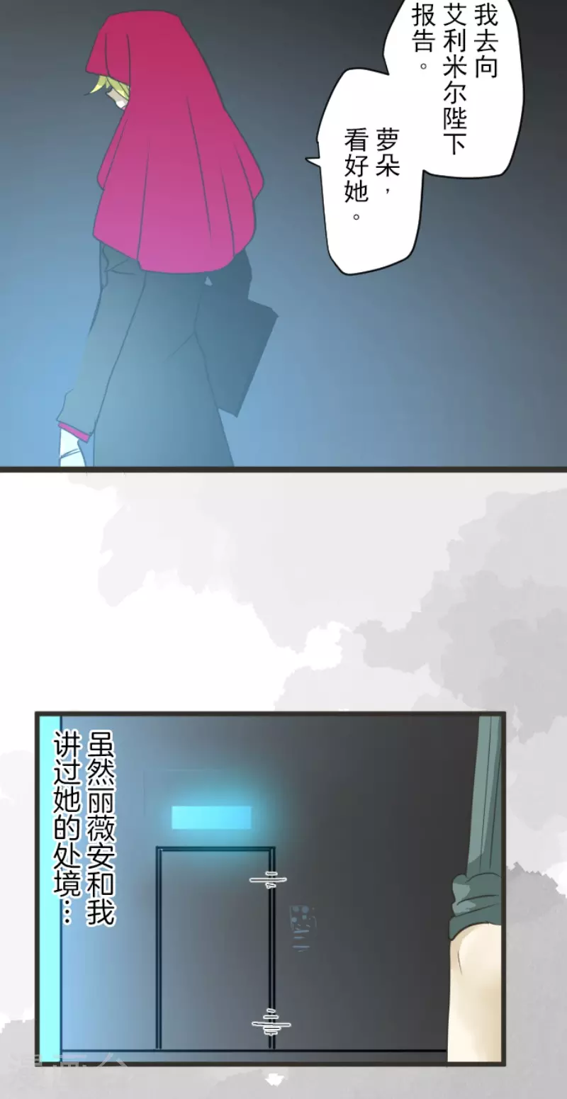 第209话 耻辱1(1/2)-第210话