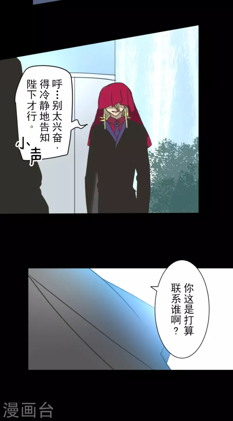 第209话 耻辱1(1/2)-第210话
