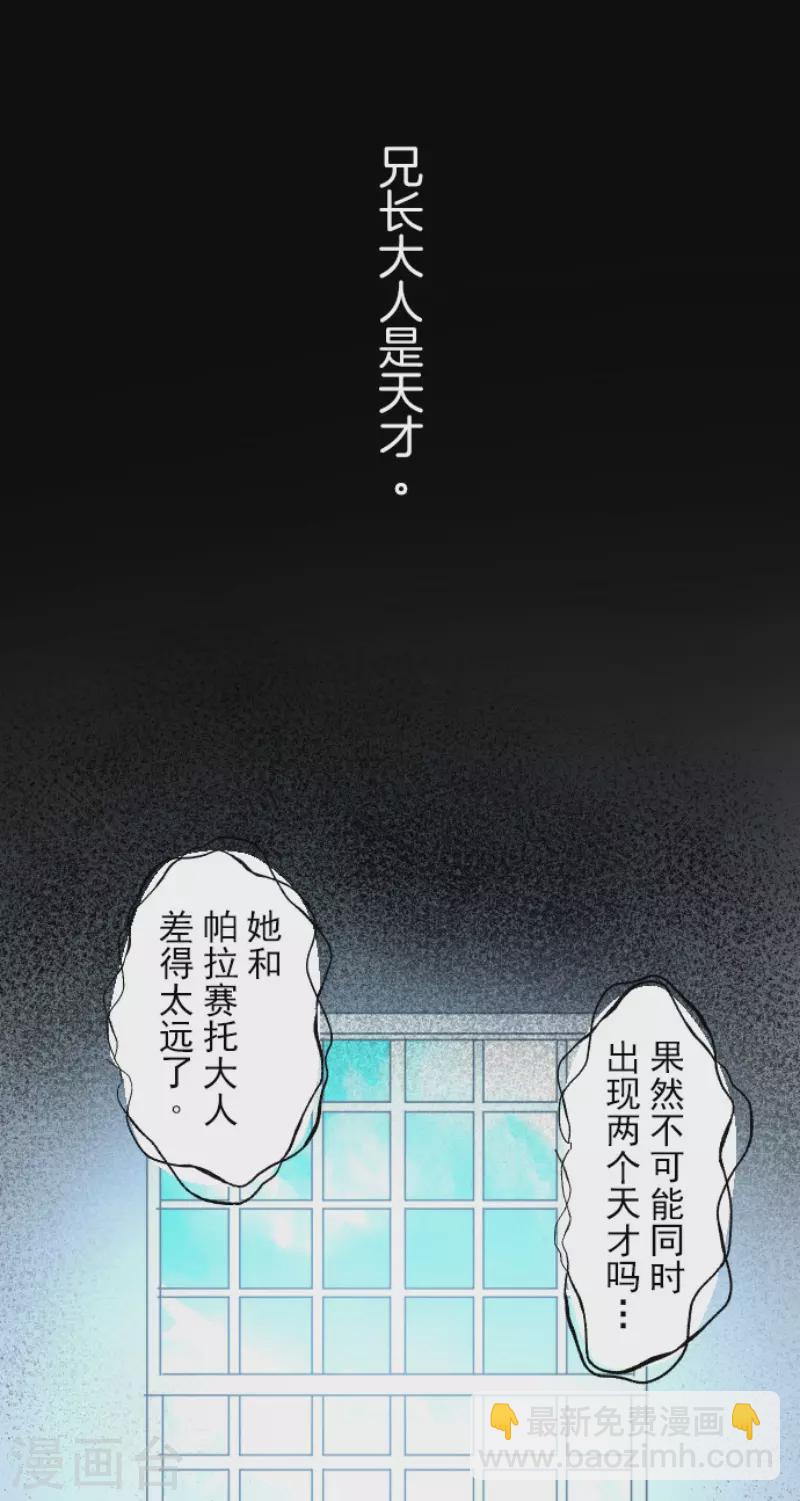 第209话 耻辱1(1/2)-第210话