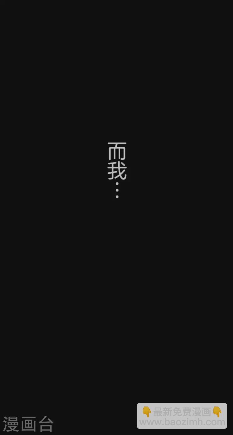 第209话 耻辱1(1/2)-第210话