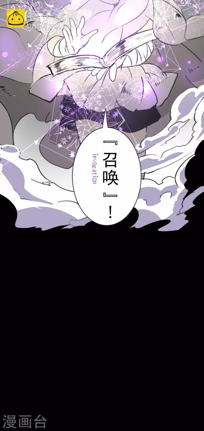 第21话 过去篇3-第22话