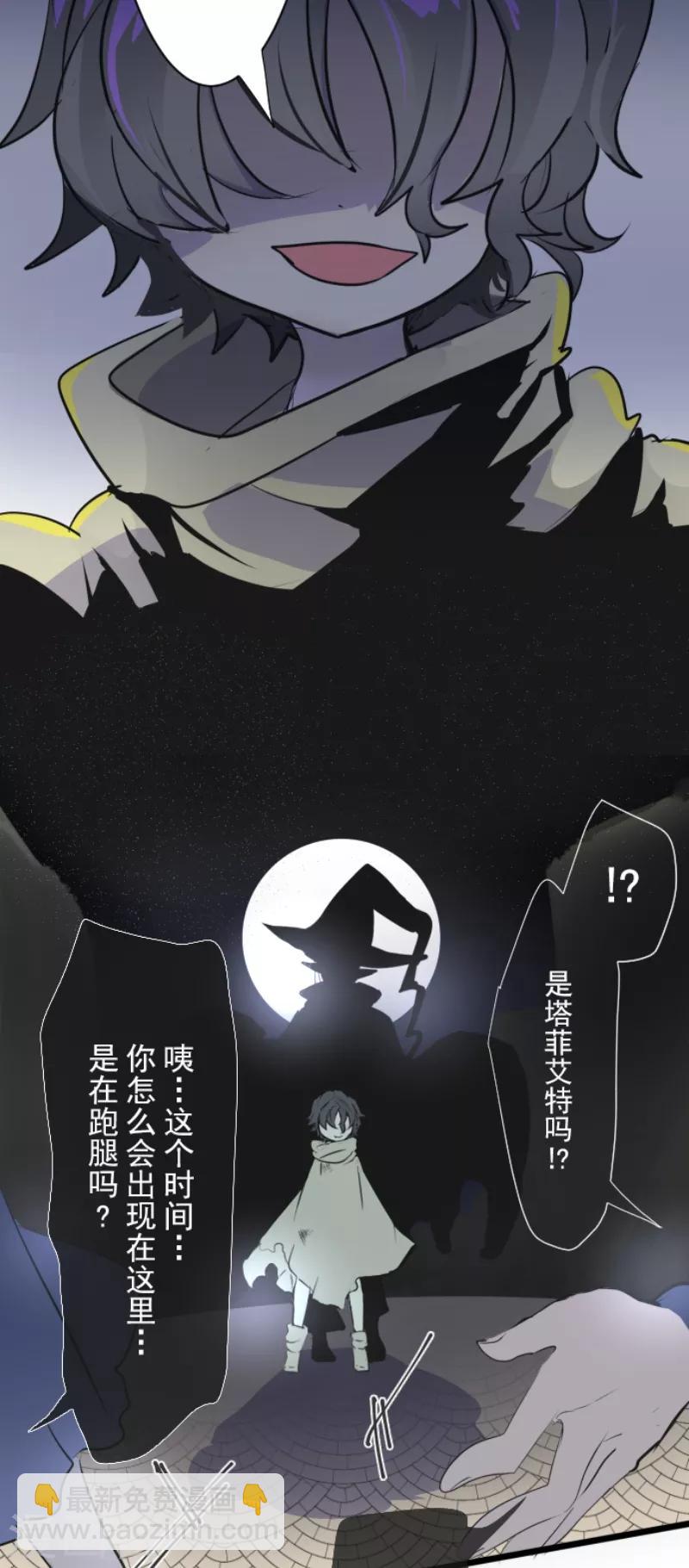第21话 过去篇3-第22话