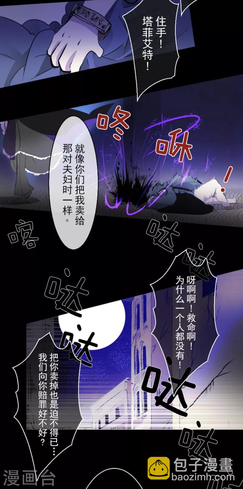 第21话 过去篇3-第22话