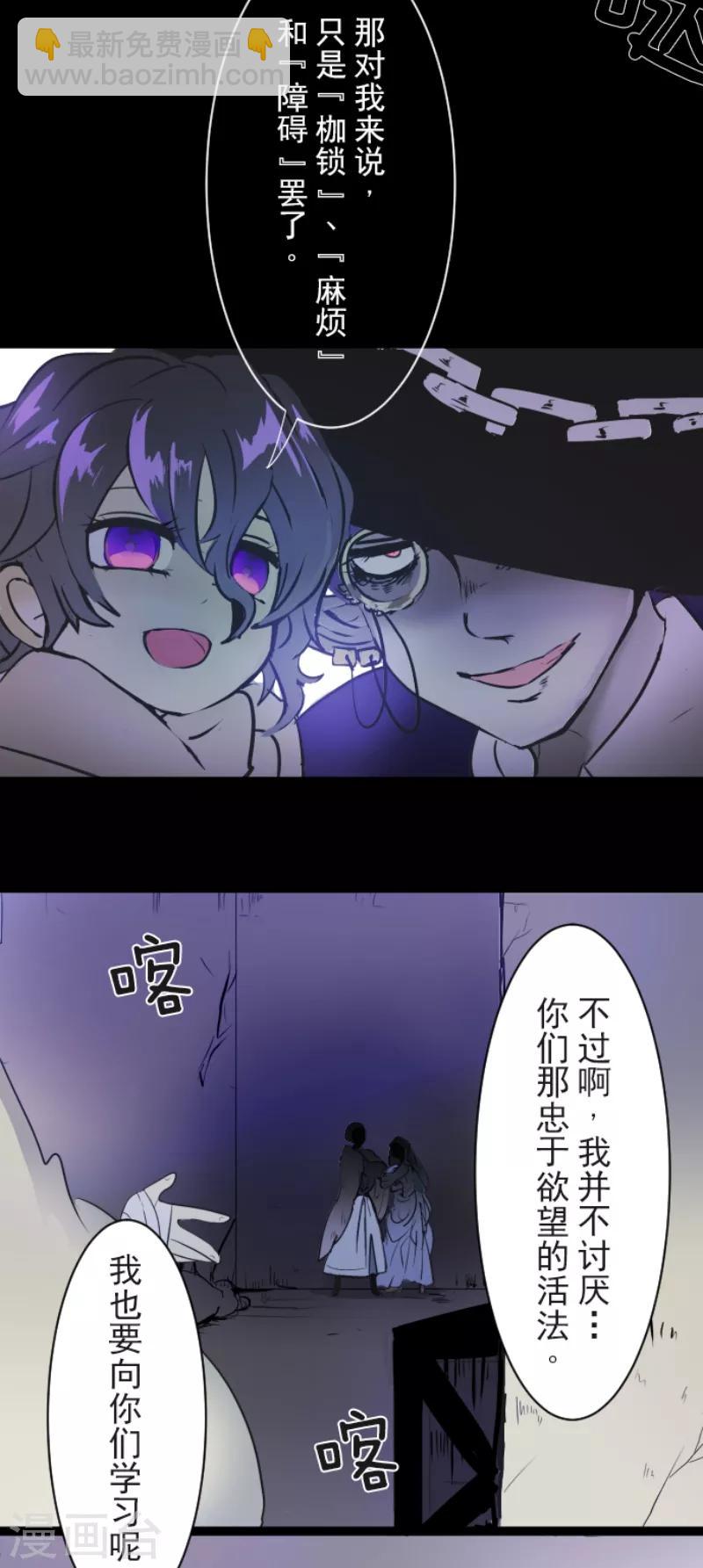 第21话 过去篇3-第22话