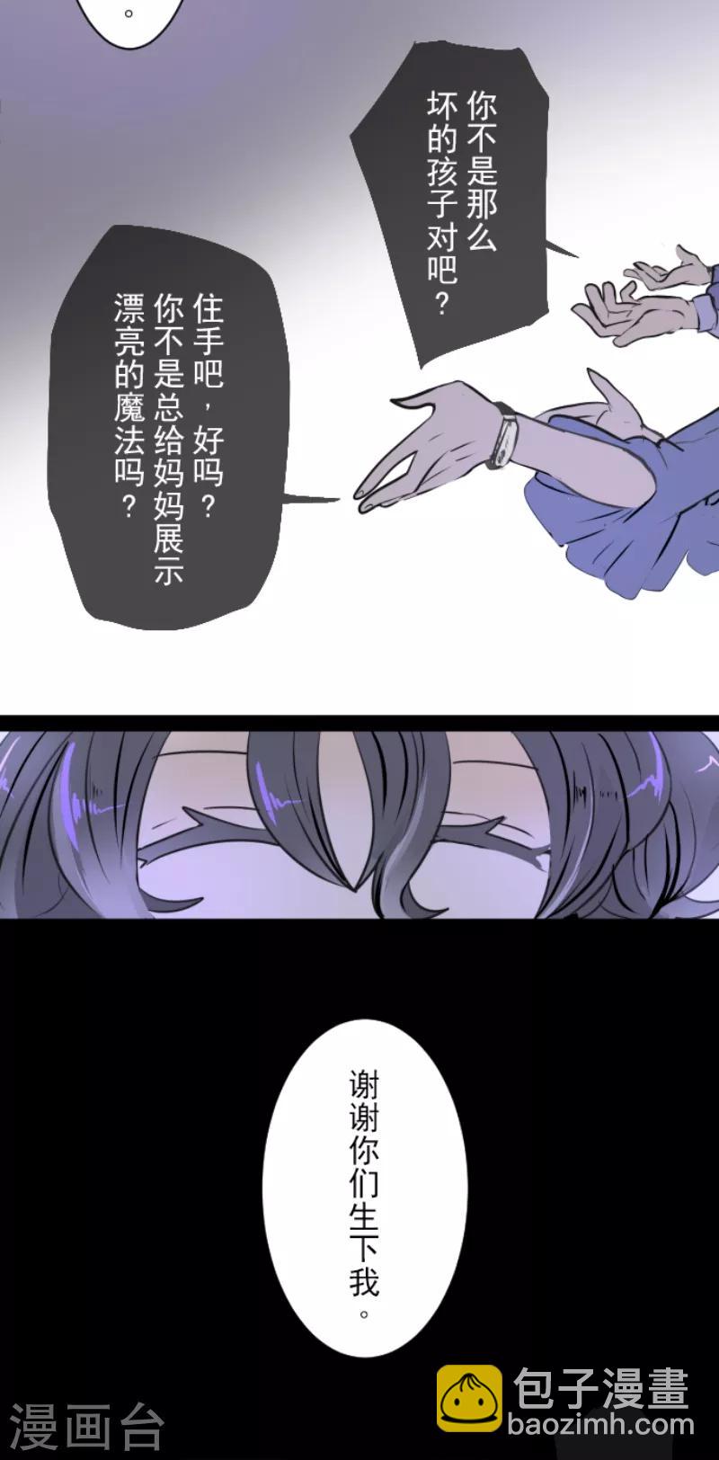 第21话 过去篇3-第22话