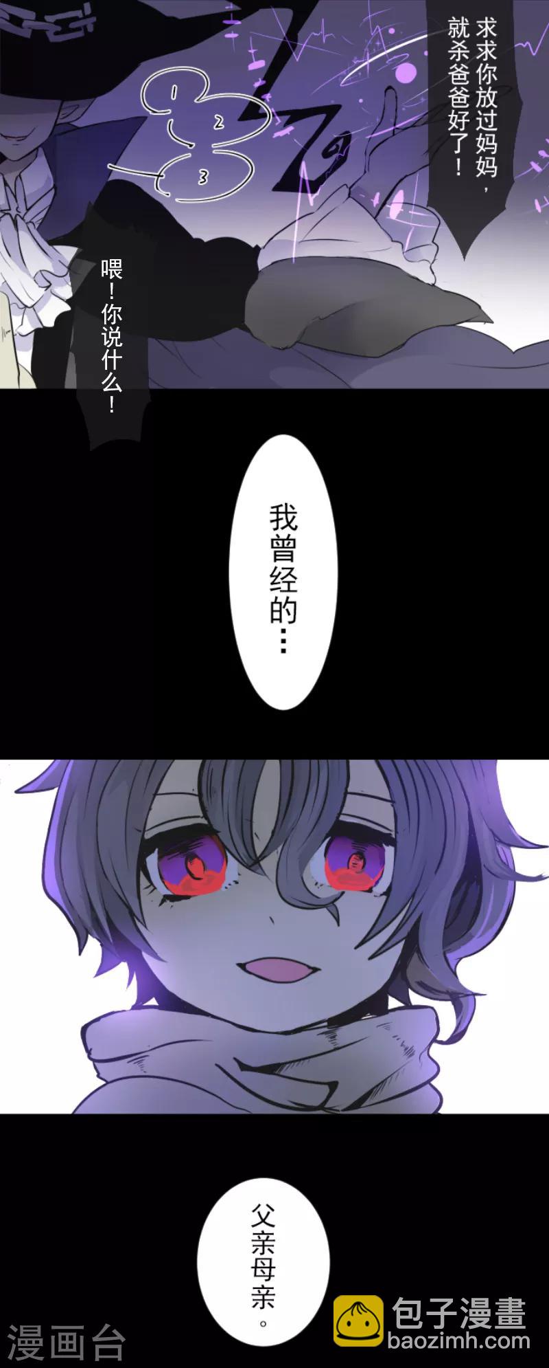 第21话 过去篇3-第22话