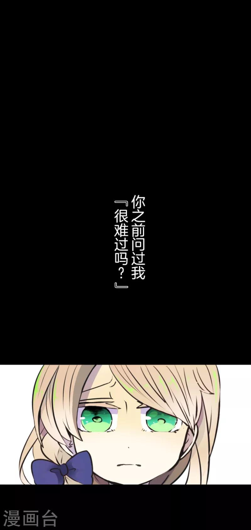 第21话 过去篇3-第22话
