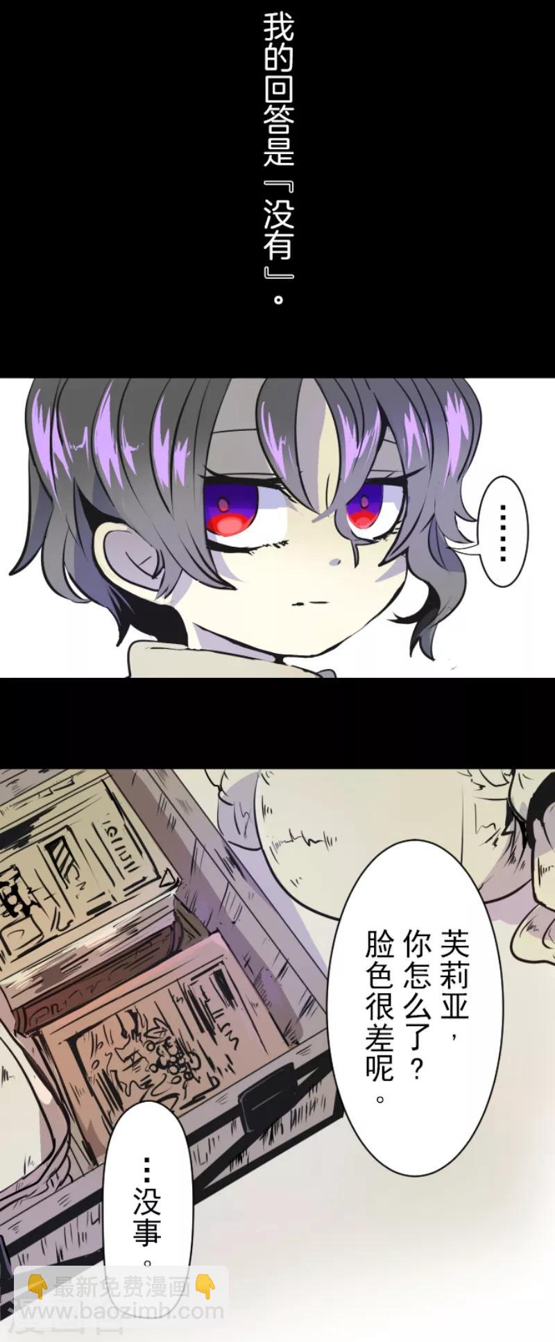 第21话 过去篇3-第22话