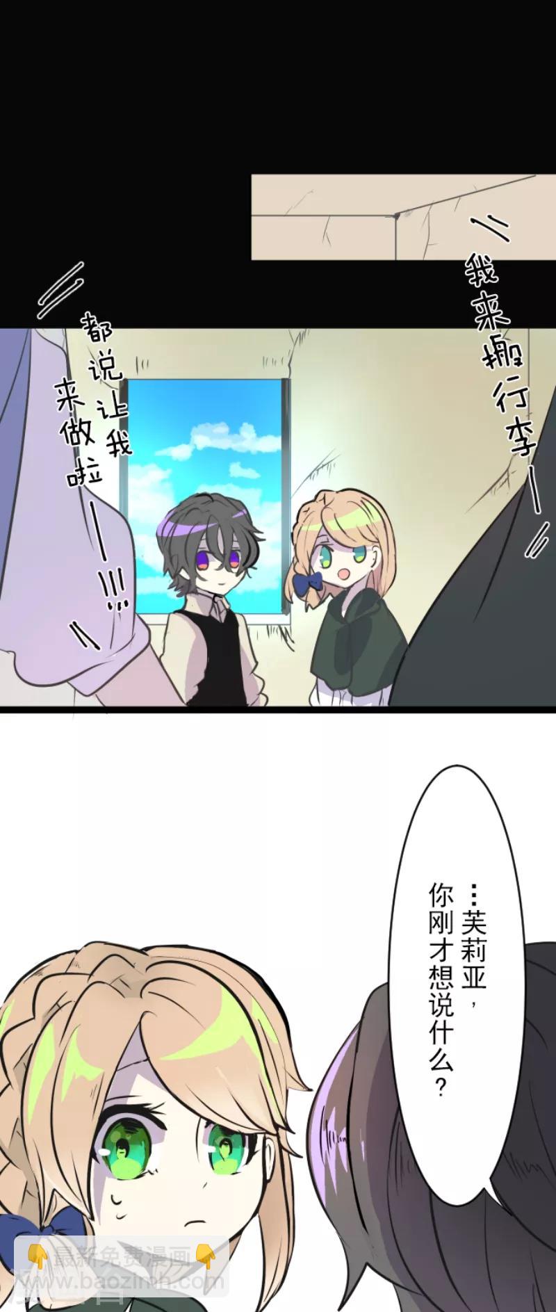 第21话 过去篇3-第22话