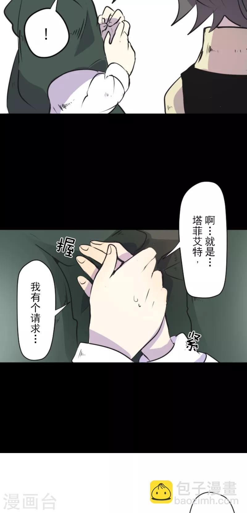 第21话 过去篇3-第22话