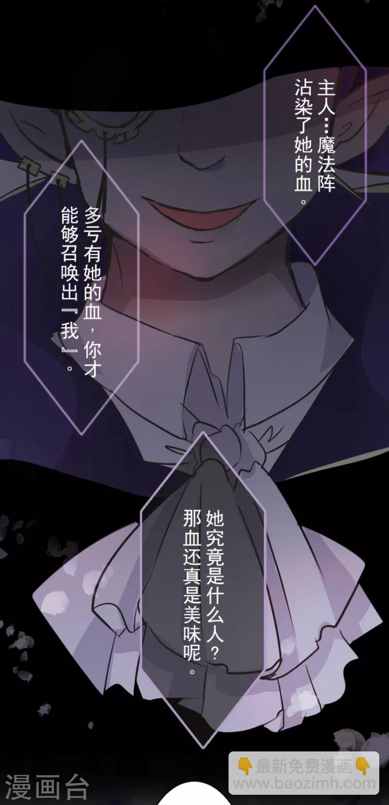 第21话 过去篇3-第22话