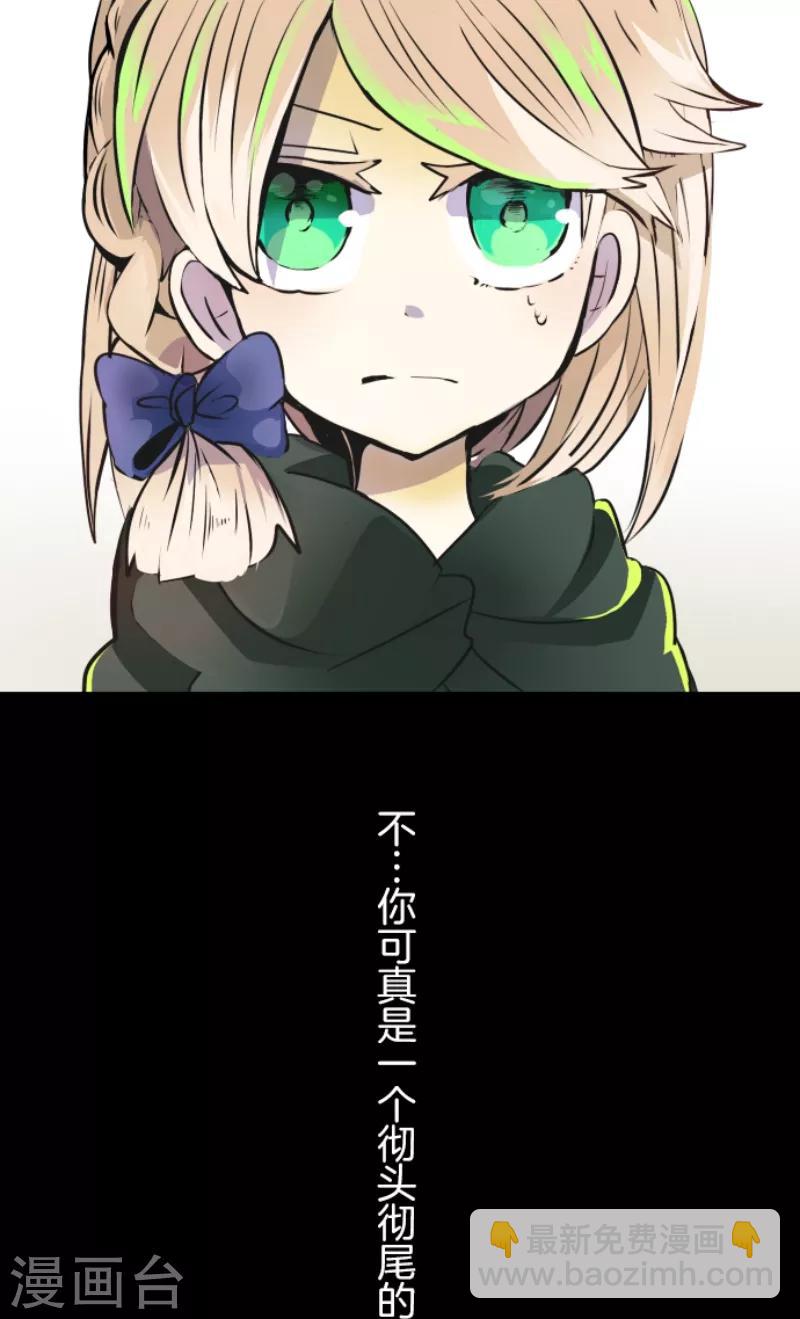 第21话 过去篇3-第22话