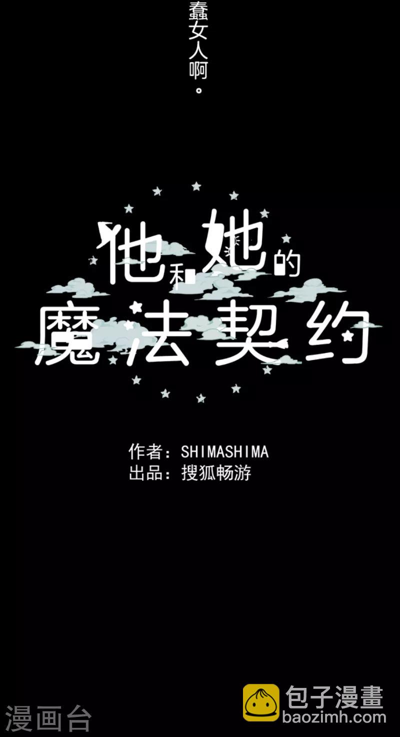 第21话 过去篇3-第22话