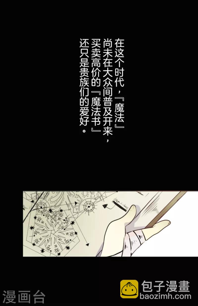 第21话 过去篇3-第22话