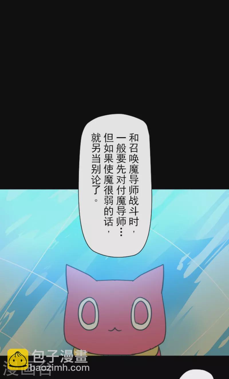 第211话 耻辱3(1/2)-第212话