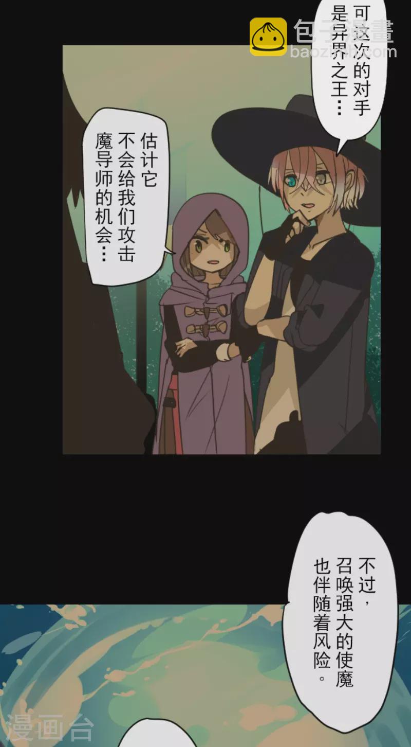 第211话 耻辱3(1/2)-第212话