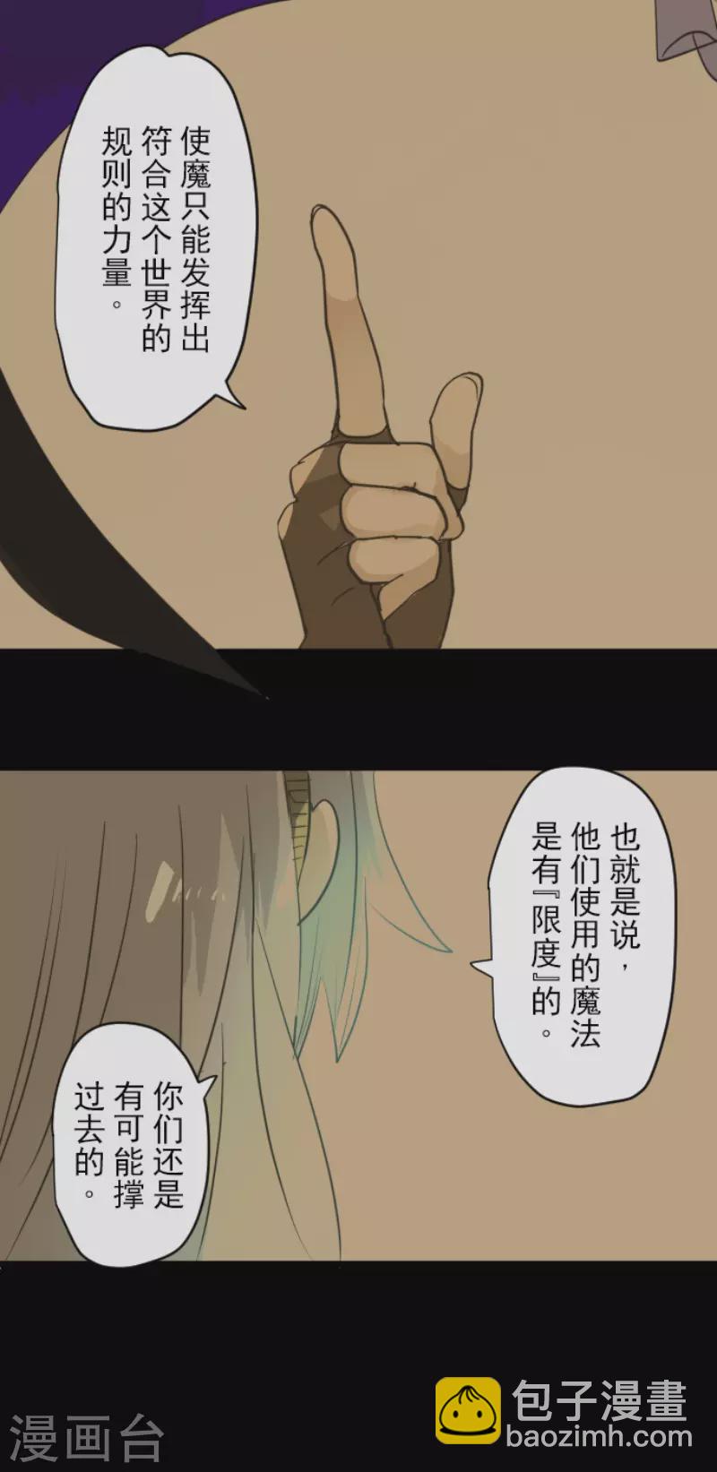 第211话 耻辱3(1/2)-第212话