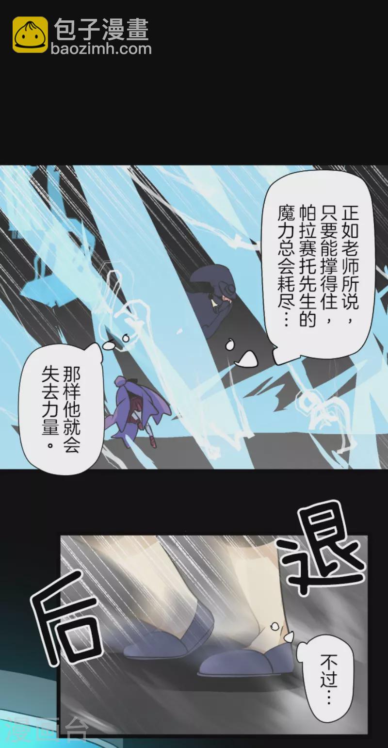 第211话 耻辱3(1/2)-第212话