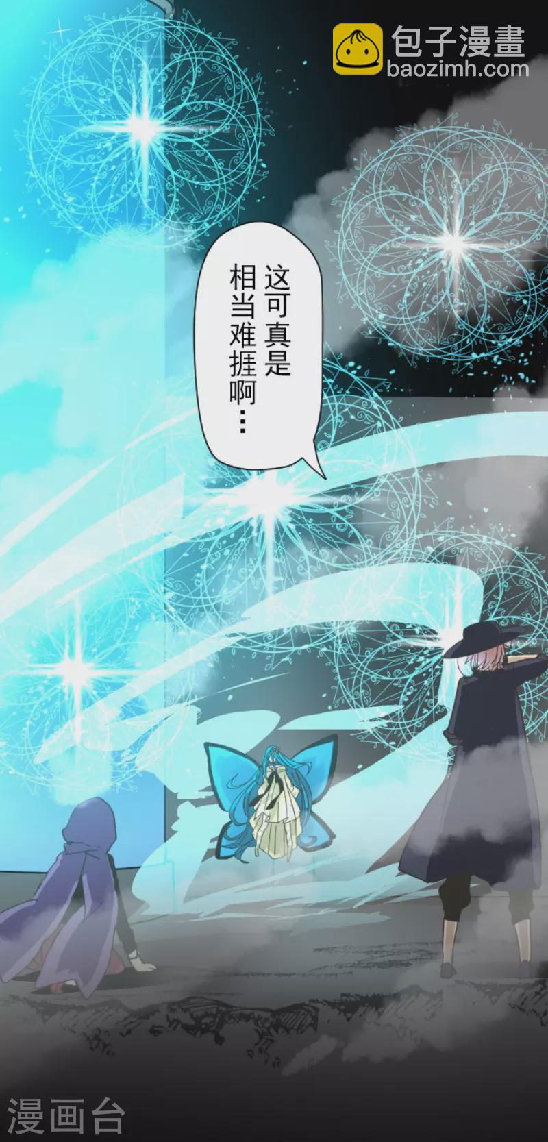 第211话 耻辱3(1/2)-第212话