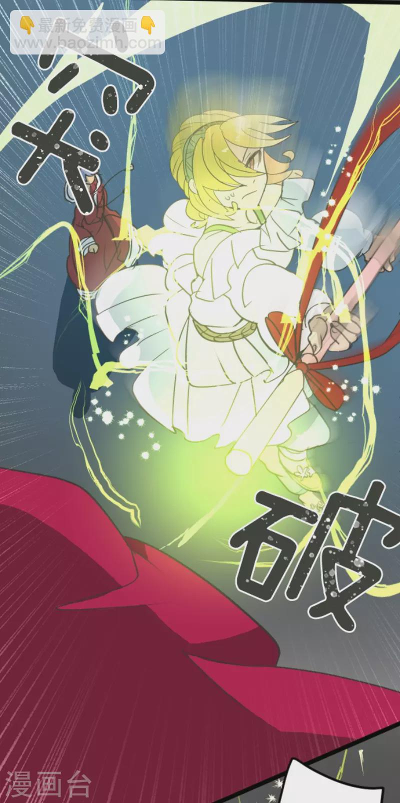 第211话 耻辱3(1/2)-第212话