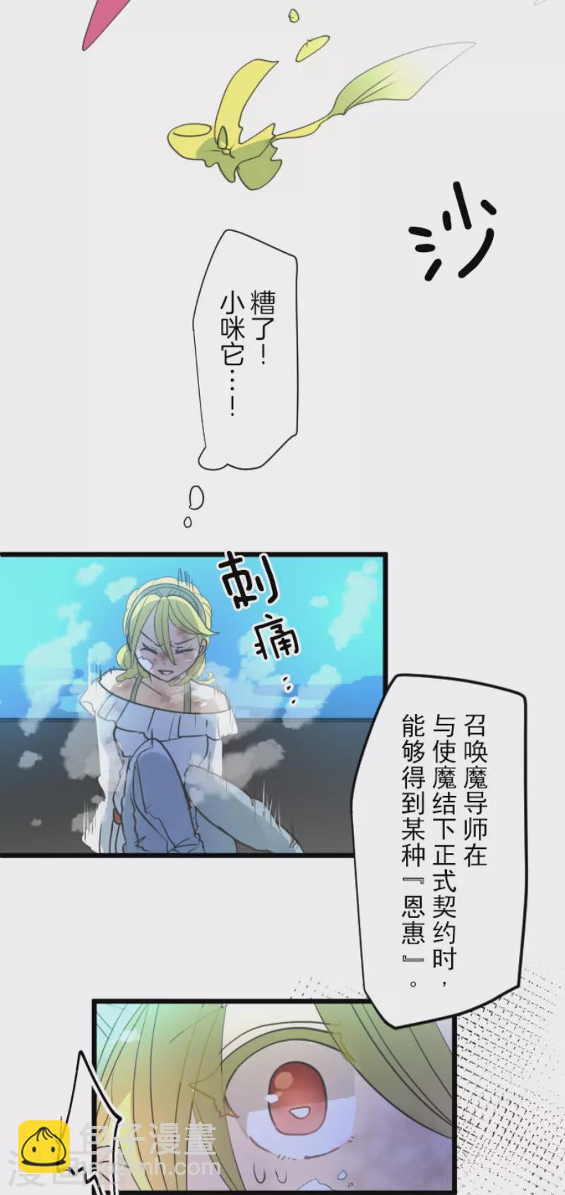 第211话 耻辱3(1/2)-第212话