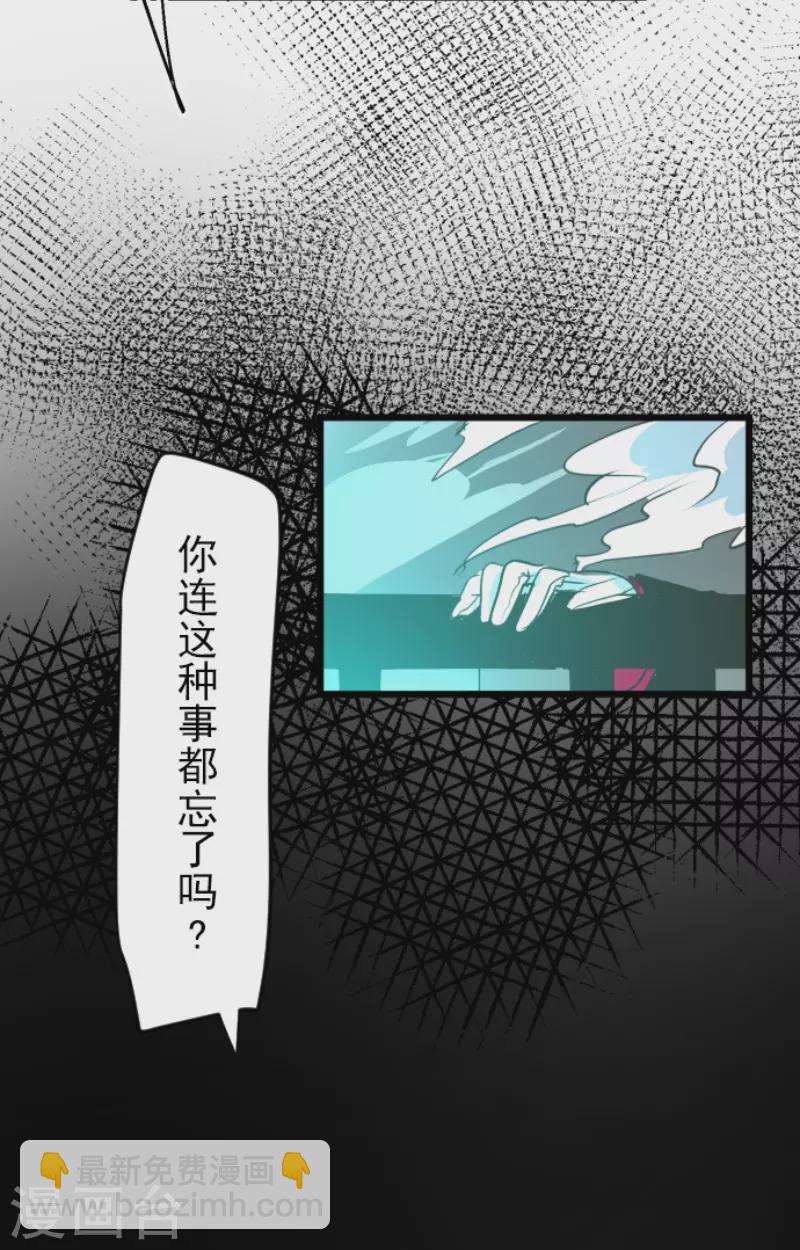 第211话 耻辱3(1/2)-第212话