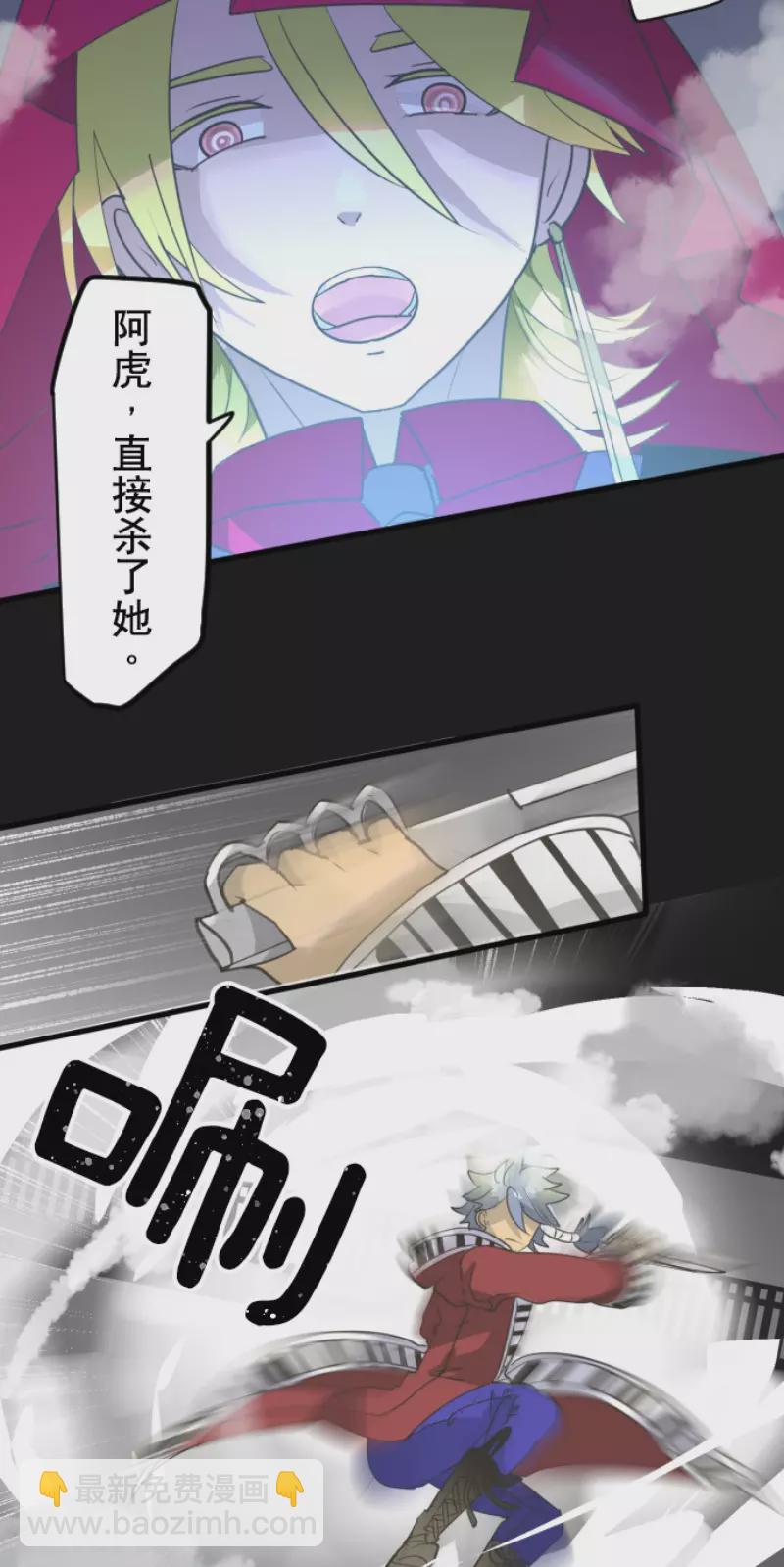 第211话 耻辱3(1/2)-第212话