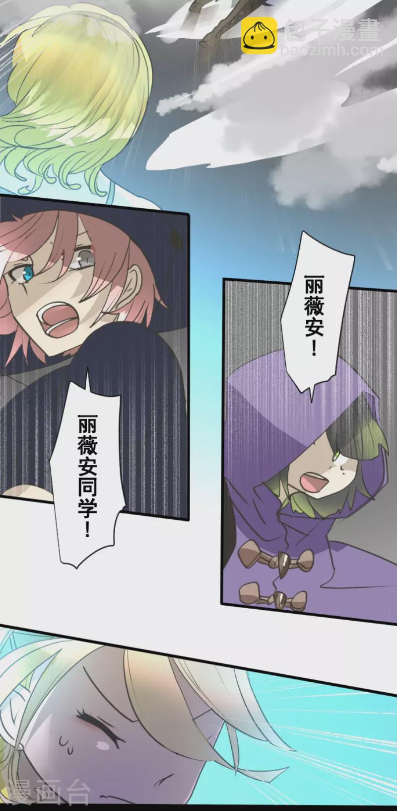 第211话 耻辱3(1/2)-第212话
