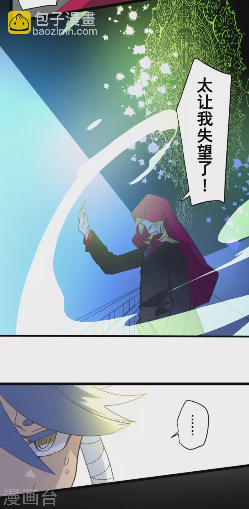 第211话 耻辱3(1/2)-第212话