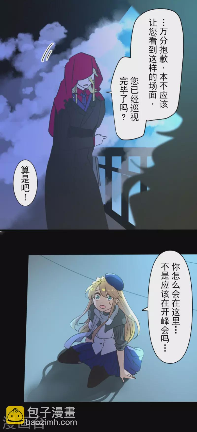 第211话 耻辱3(1/2)-第212话