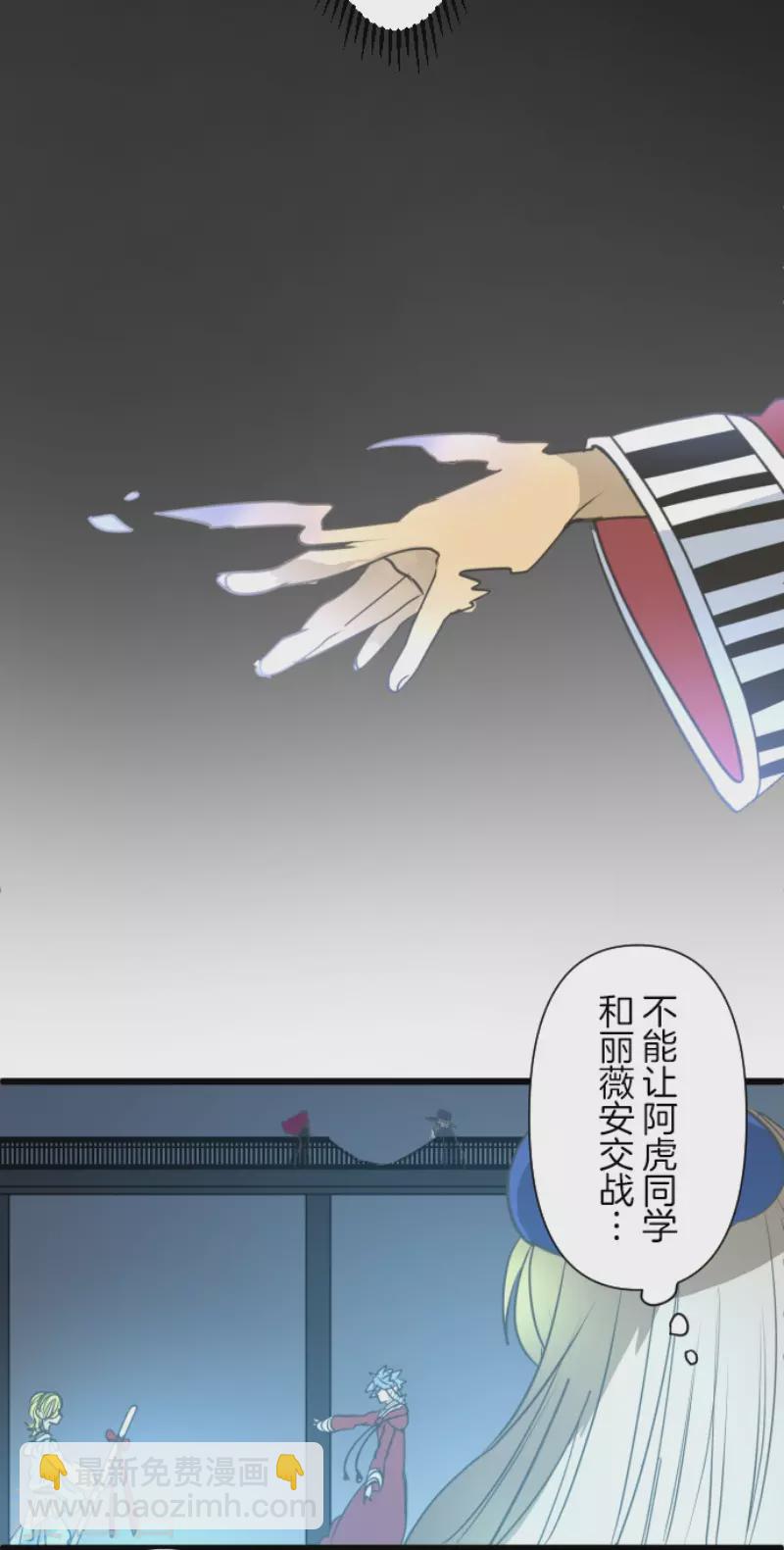第211话 耻辱3(1/2)-第212话